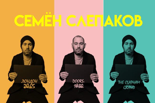 The Merchant of Venice 1936