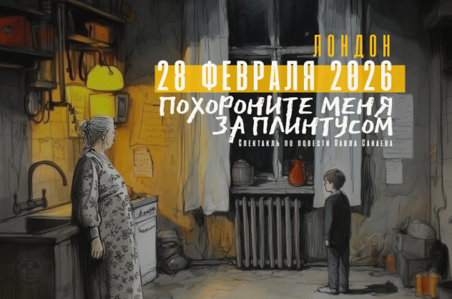 The Merchant of Venice 1936