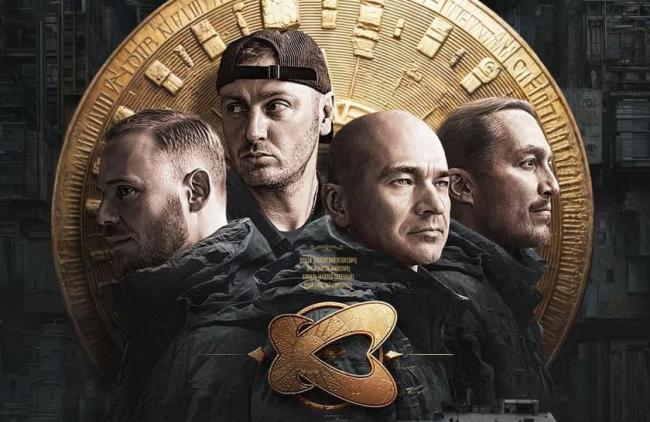 The Merchant of Venice 1936